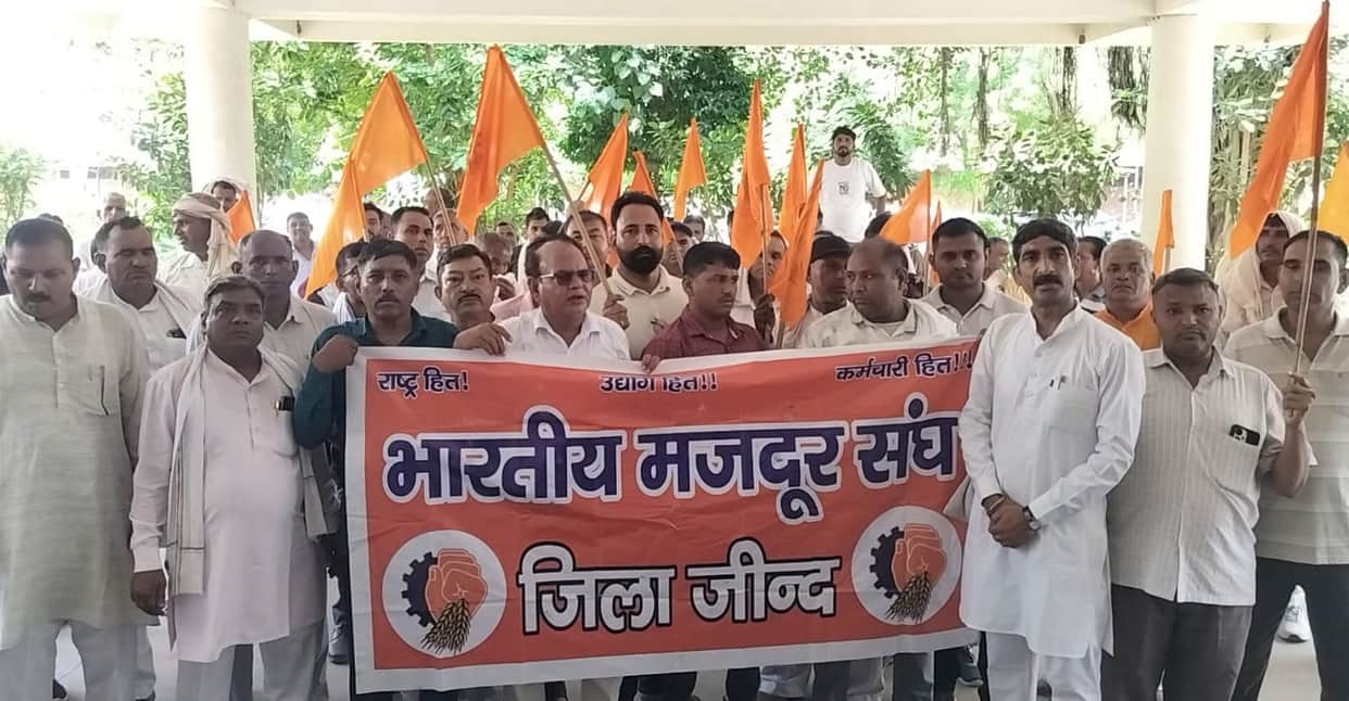 Employees protested demanding service security and a minimum wage of Rs 30,000.