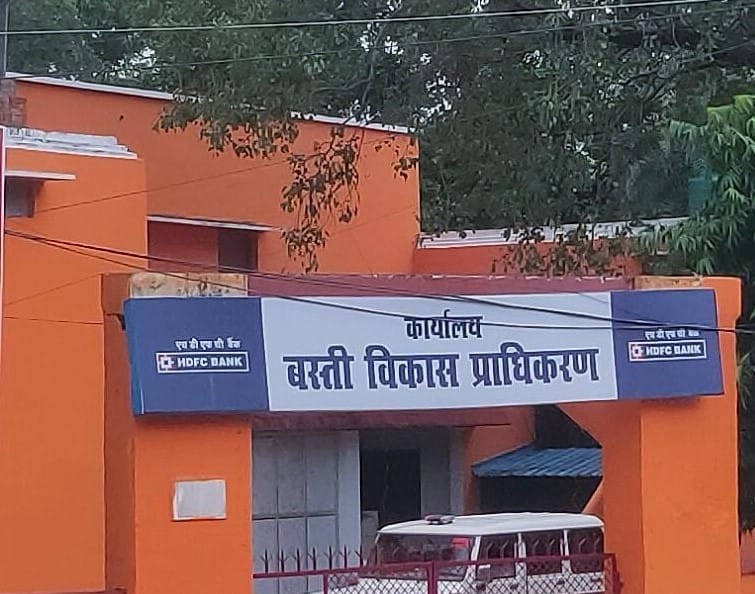 बीडीए कार्यालय बस्ती संवाद