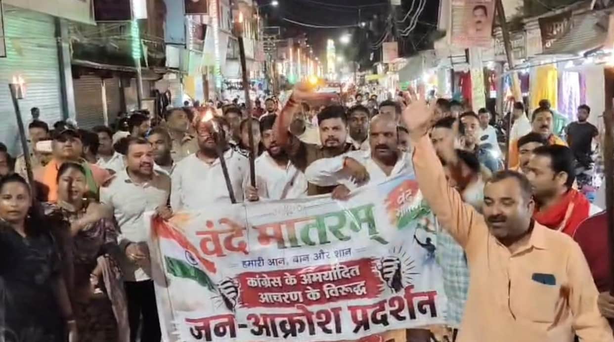 BJYM and Congress workers face off over the 'Vande Mataram' issue.