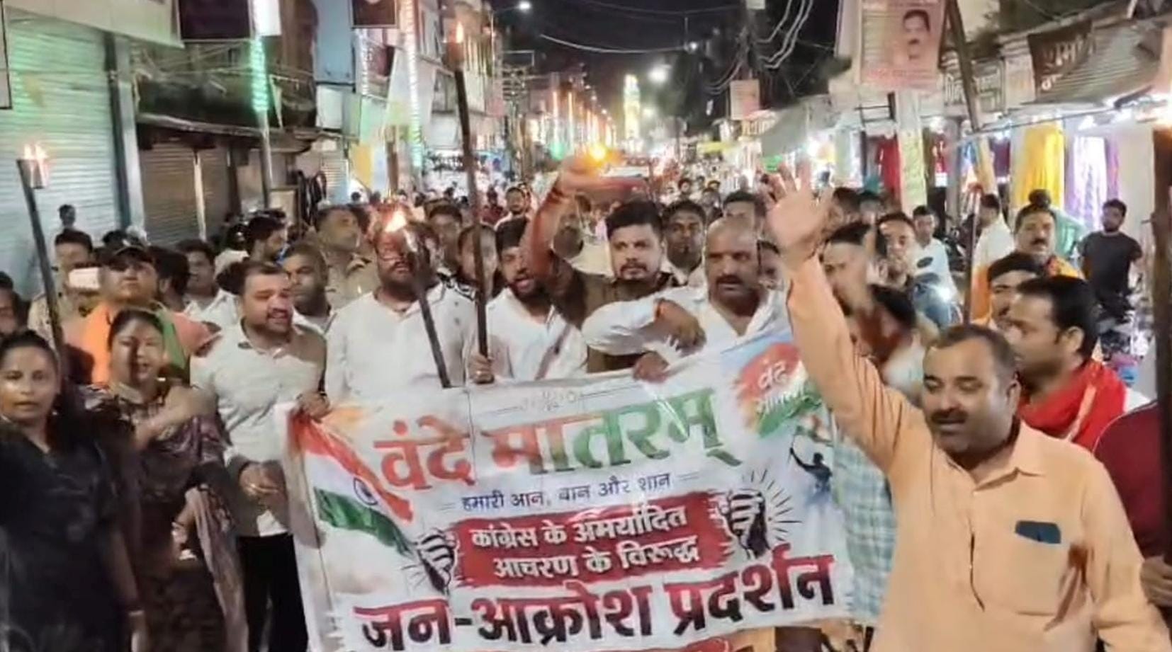 बहराइच शहर में मशाल जुलूस निकालते भाजपा कार्यकर्ता।