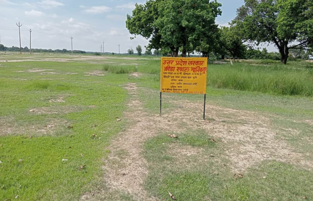 Boards hang on the grounds, players' dreams left in limbo