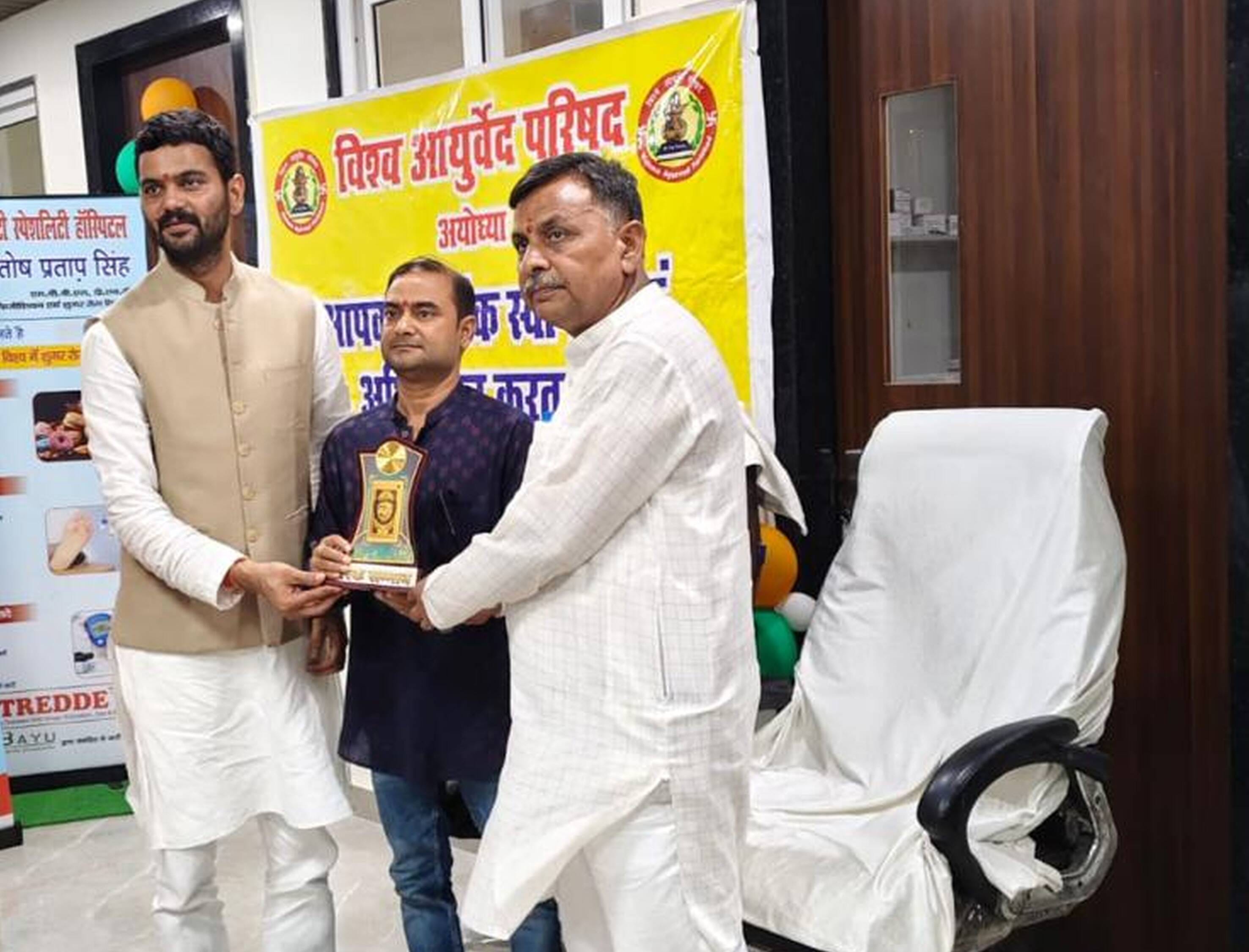 चरक जयंती पर साकेतपुरी में आयोजित कार्यक्रम में मौजूद मुख्यअतिथि व अन्य।