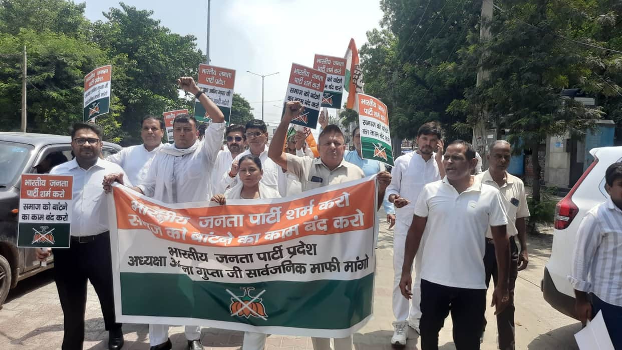Congress members took out a march in protest against the BJP state president's alleged statement.