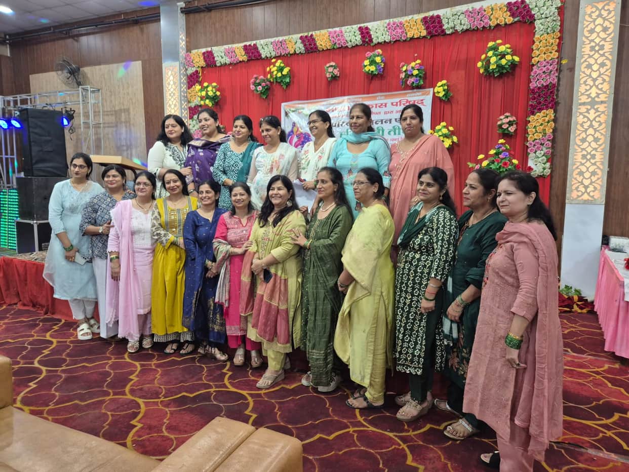 Bharat Vikas Parishad celebrated a get-together.