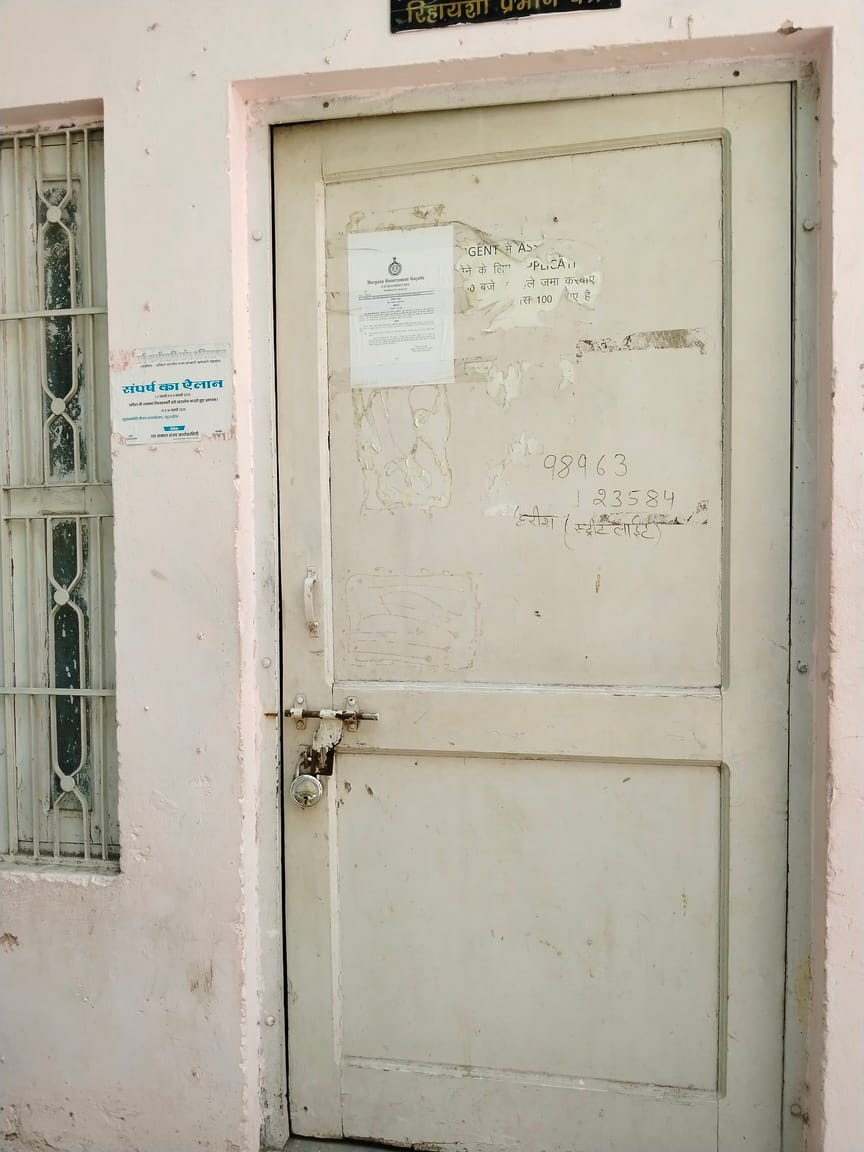 फतेहाबाद के नगर परिषद कार्यालय में बंद पड़ी गृहकर शाखा संवाद
