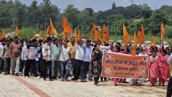 फतेहपुर में रामलीला मैदान से एसडीएम कार्यालय तक रैली निकालते भारतीय मजदूर संघ के पदाधिकारी एवं 