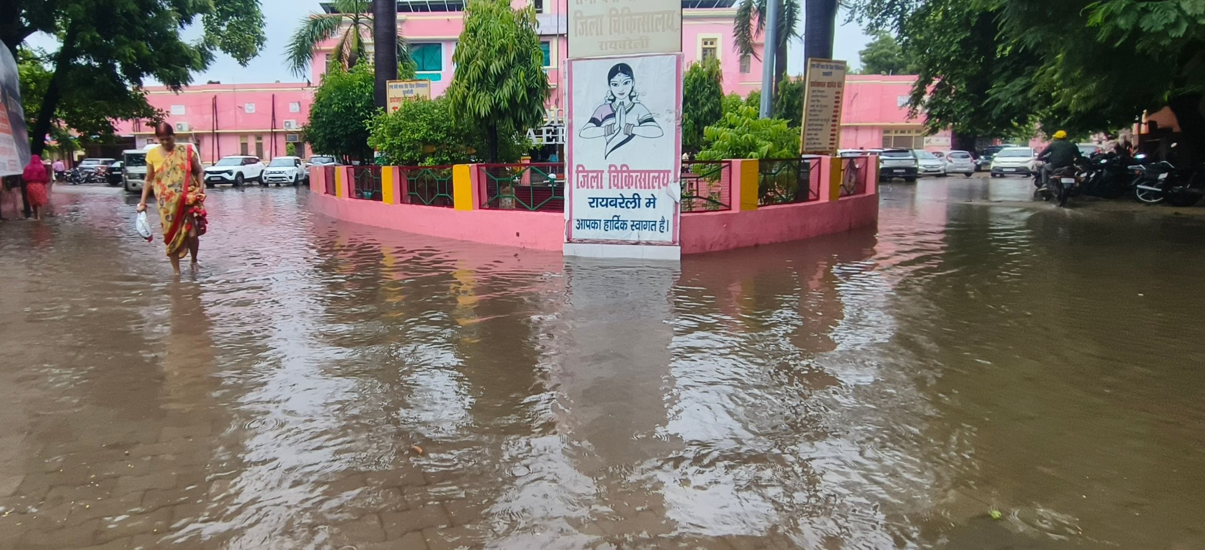 जिला अस्पताल गेट के पास परिसर में बारिश से हुआ जलभराव।