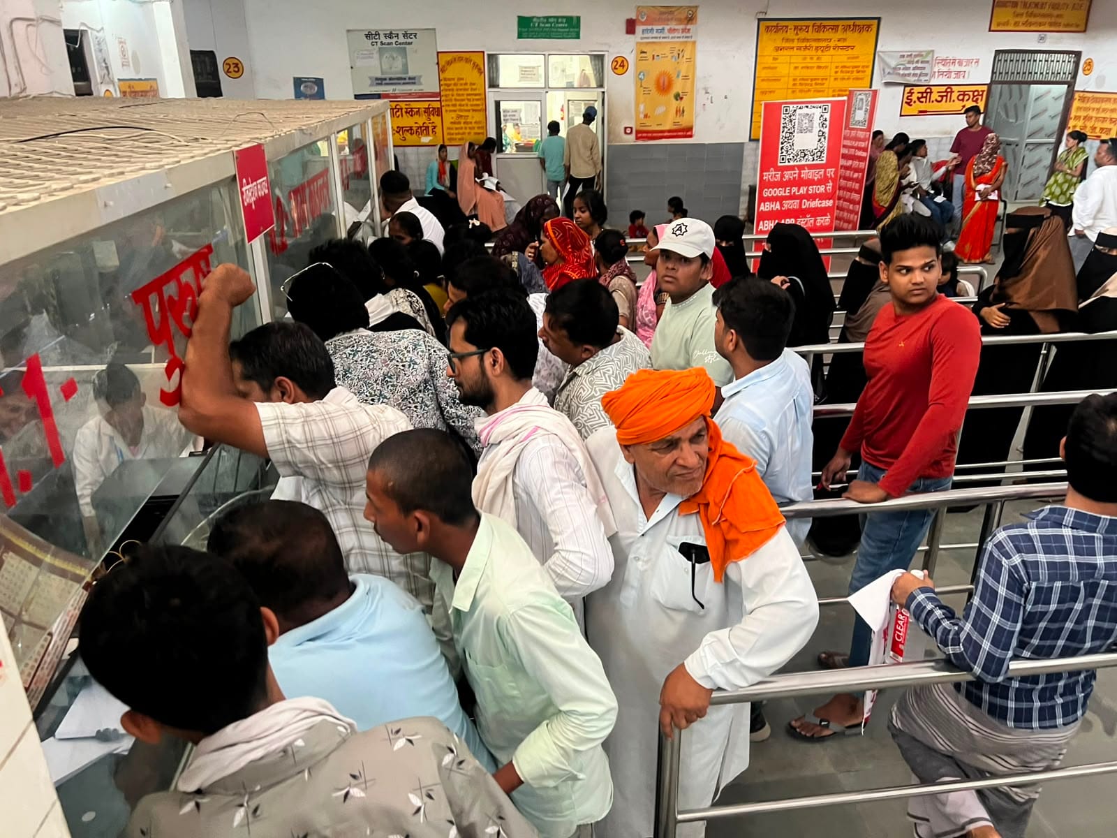 जिला अस्पताल के ओपीडी में दवा काउंटर पर लगी लोगों की भीड़।संवाद