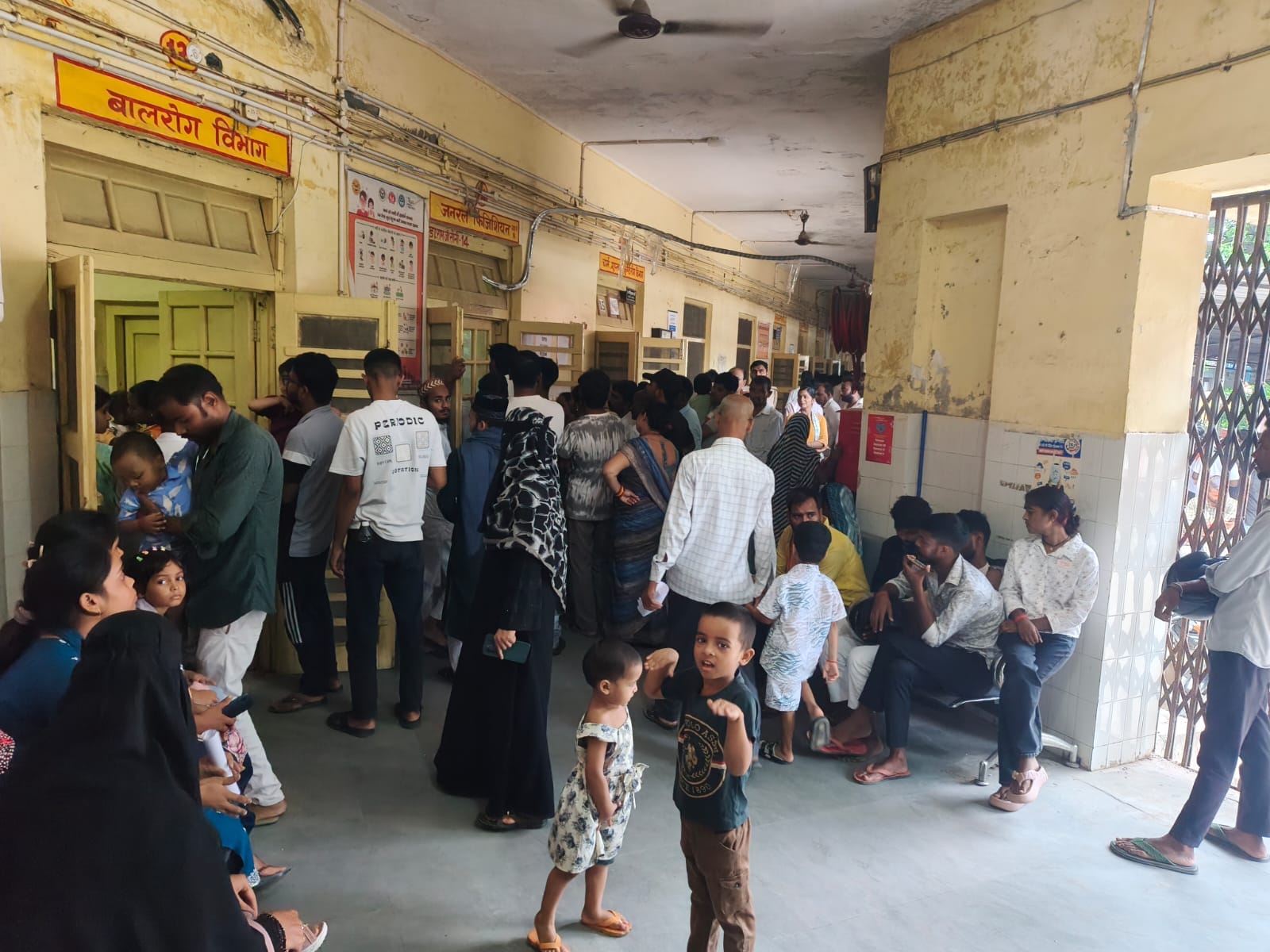 जिला अस्पताल में चिकित्सीय परामर्श के लिए इंतजार करते मरीज संवाद