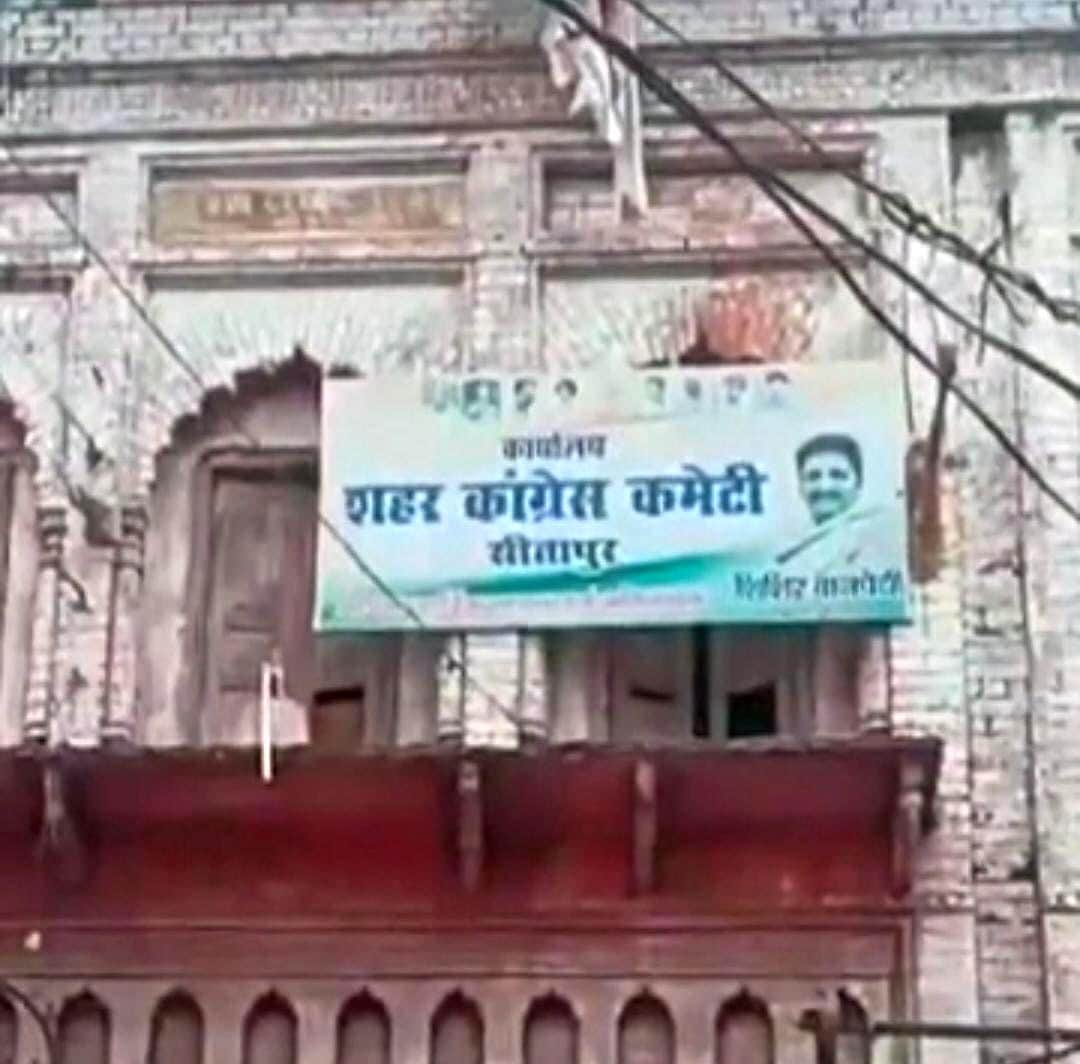 Eviction threat looms over Congress office; plea for relief rejected.