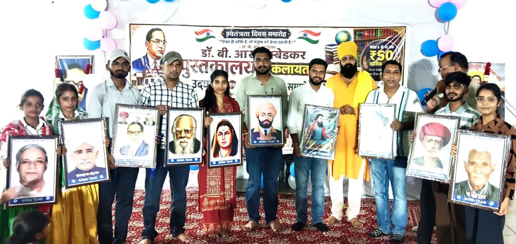 कलायत में भारत रत्न डा.भीम राव अंबेडकर पुस्कालय की शुरूआत के अवसर पर विद्यार्थियों के साथ मौजूद