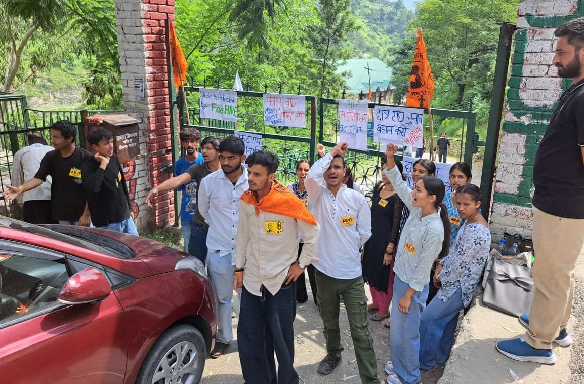 पीजी कॉलेज रामपुर में विरोध प्रदर्शन करते एबीवीपी कार्यकर्ता। संवाद