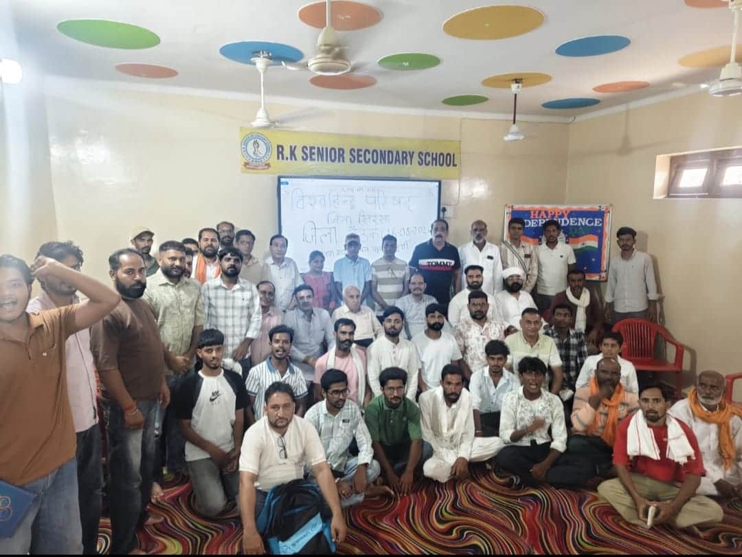 vhp meeting