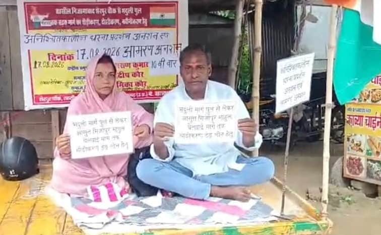 Hunger strike to make the road pothole-free and wider.