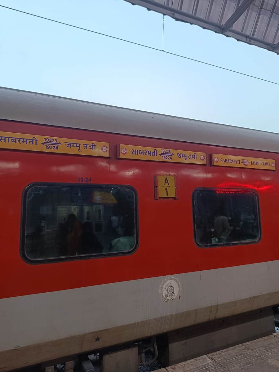 Sabarmati Express will run up to Katra.