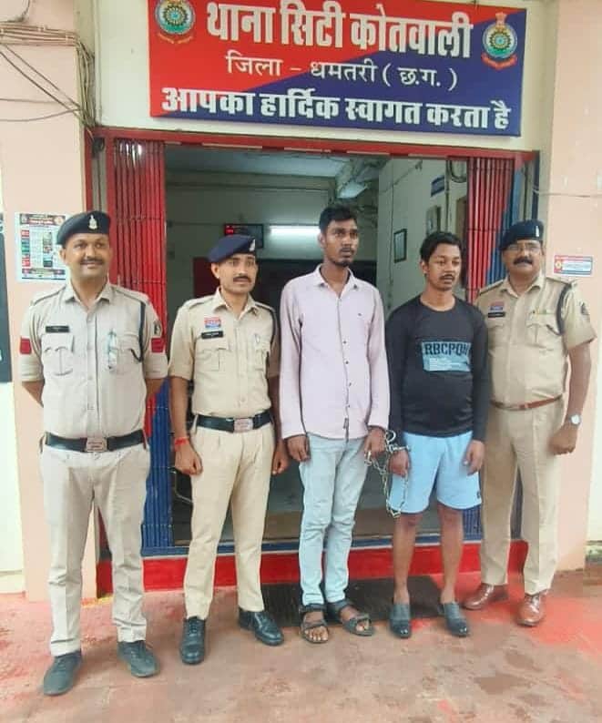 दो आरोपी गिरफ्तार