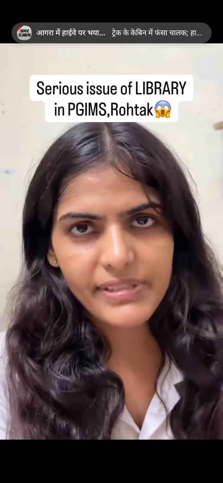 MBBS student alleges PGI unable to provide library access