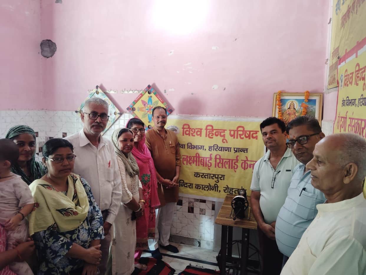 Inauguration of a tailoring center in Kartarpura