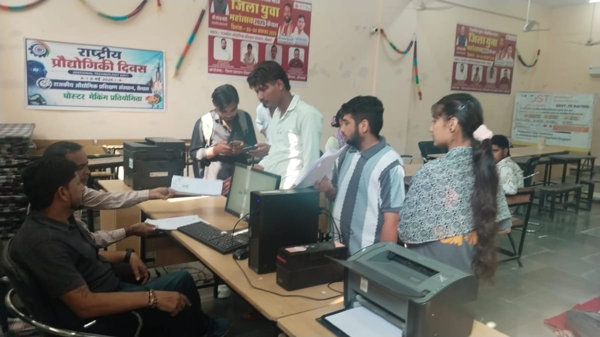 Kaithal News: आईटीआई में 856 सीटों में से 692 पर हो चुका दाखिला, 164 सीटें अब भी खाली