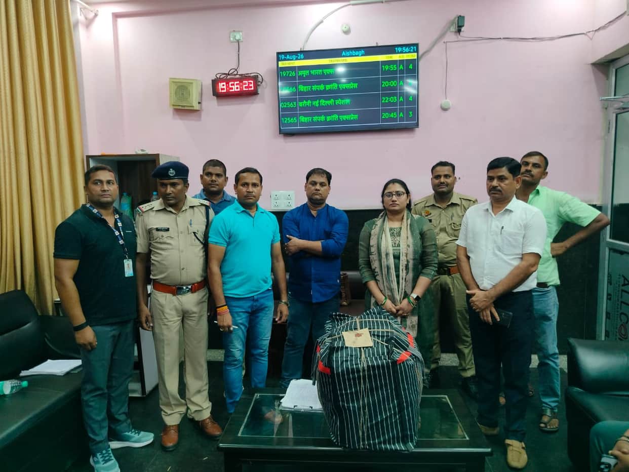 aishbagh station rpf
