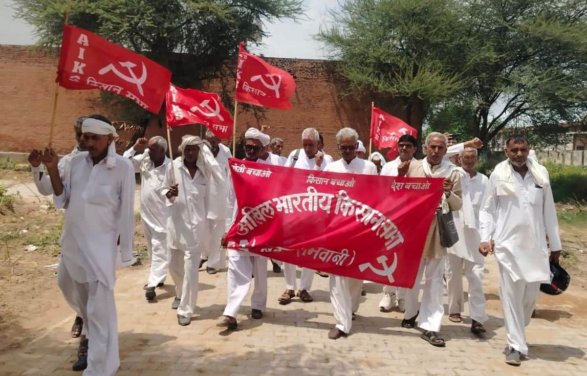 All India Kisan Sabha Tehsil meeting held in Bahl