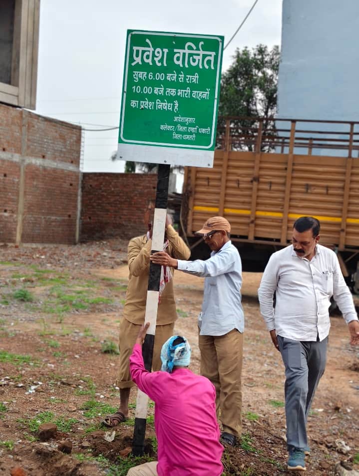 Heavy vehicles will be banned on Bhakhara Road from 6:00 AM to 10:00 PM