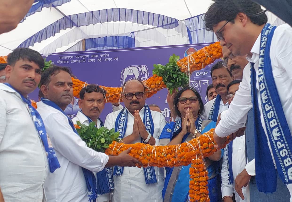The BSP has fielded Abhilasha Verma as its candidate from Misrikh.