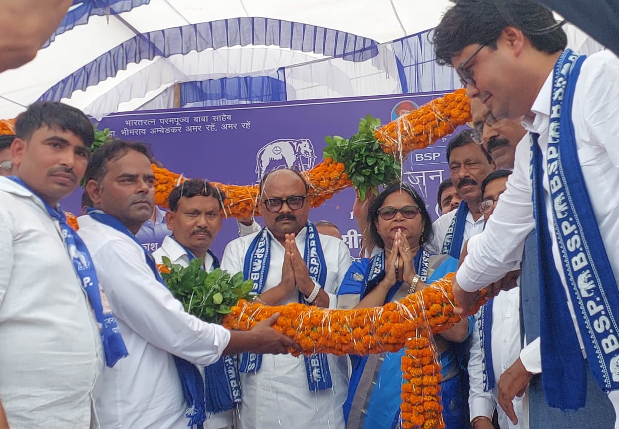 The BSP has fielded Abhilasha Verma as its candidate from Misrikh.