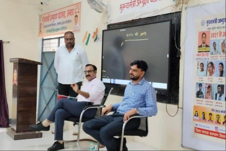 unnao news