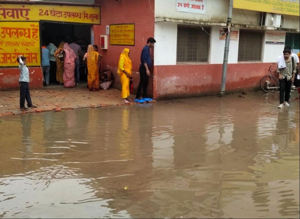 फोटो- 24- मेडिकल कॉलेज परिसर में भरा बारिश का पानी। संवाद