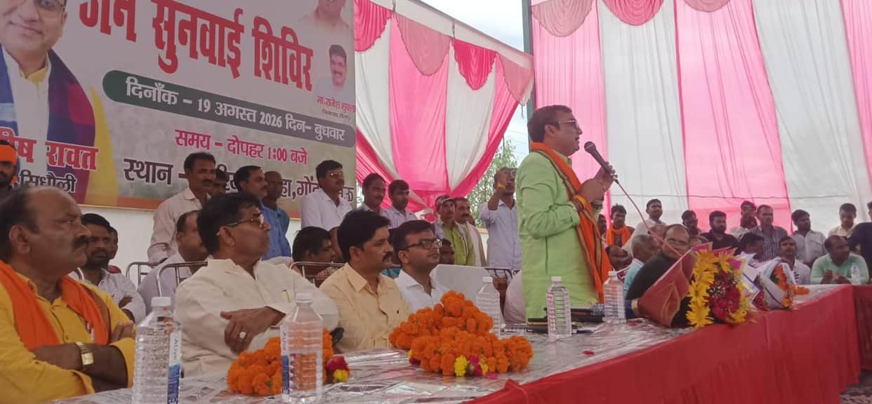 villagers submitted complaint letters at the public grievance redressal camp.