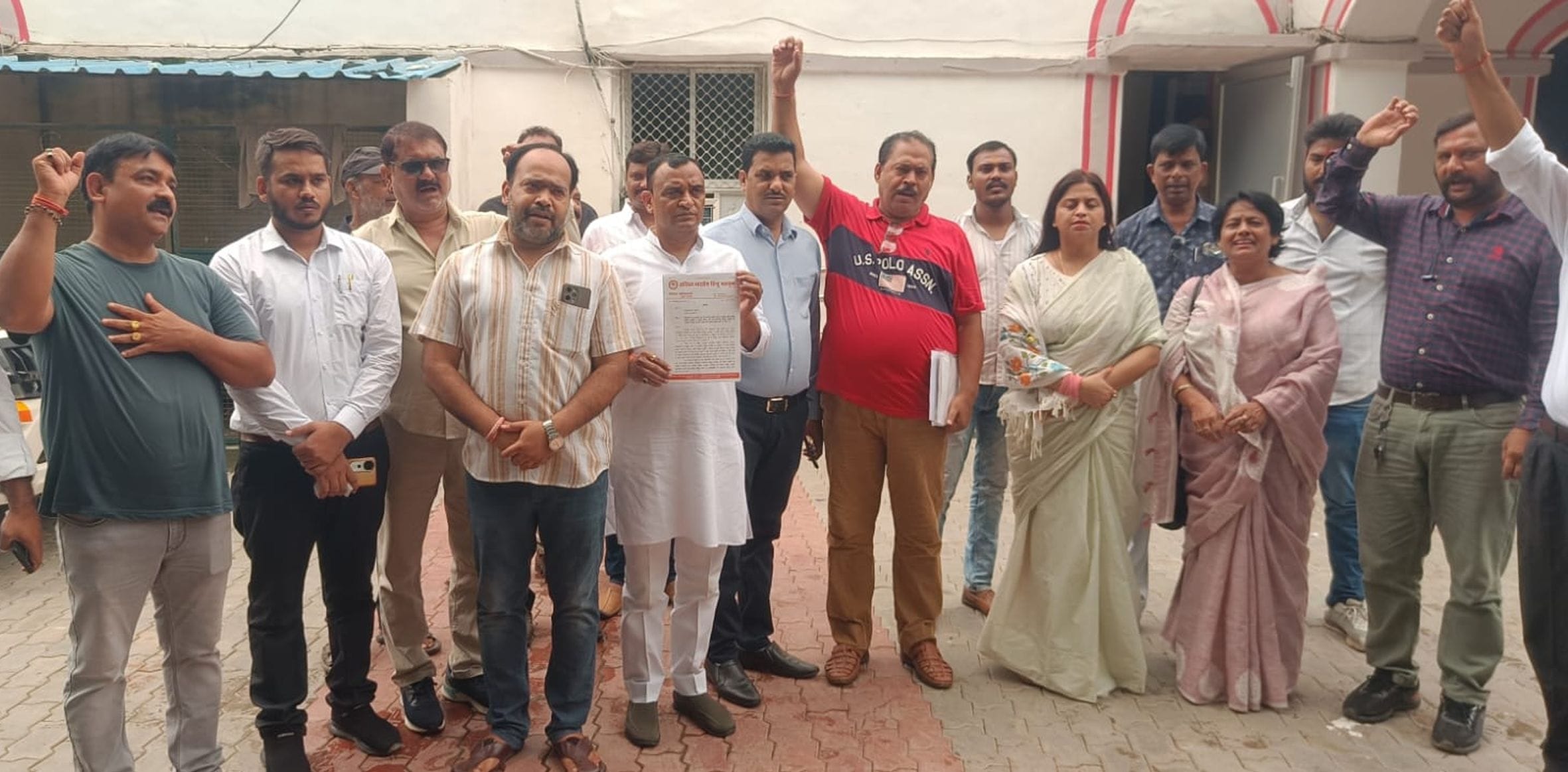 कलेक्ट्रेट में जिलाधिकारी दफ्तर के सामने बिजली समस्या को लेकर प्रदर्शन करते अखिल भारतीय हिन्दू 