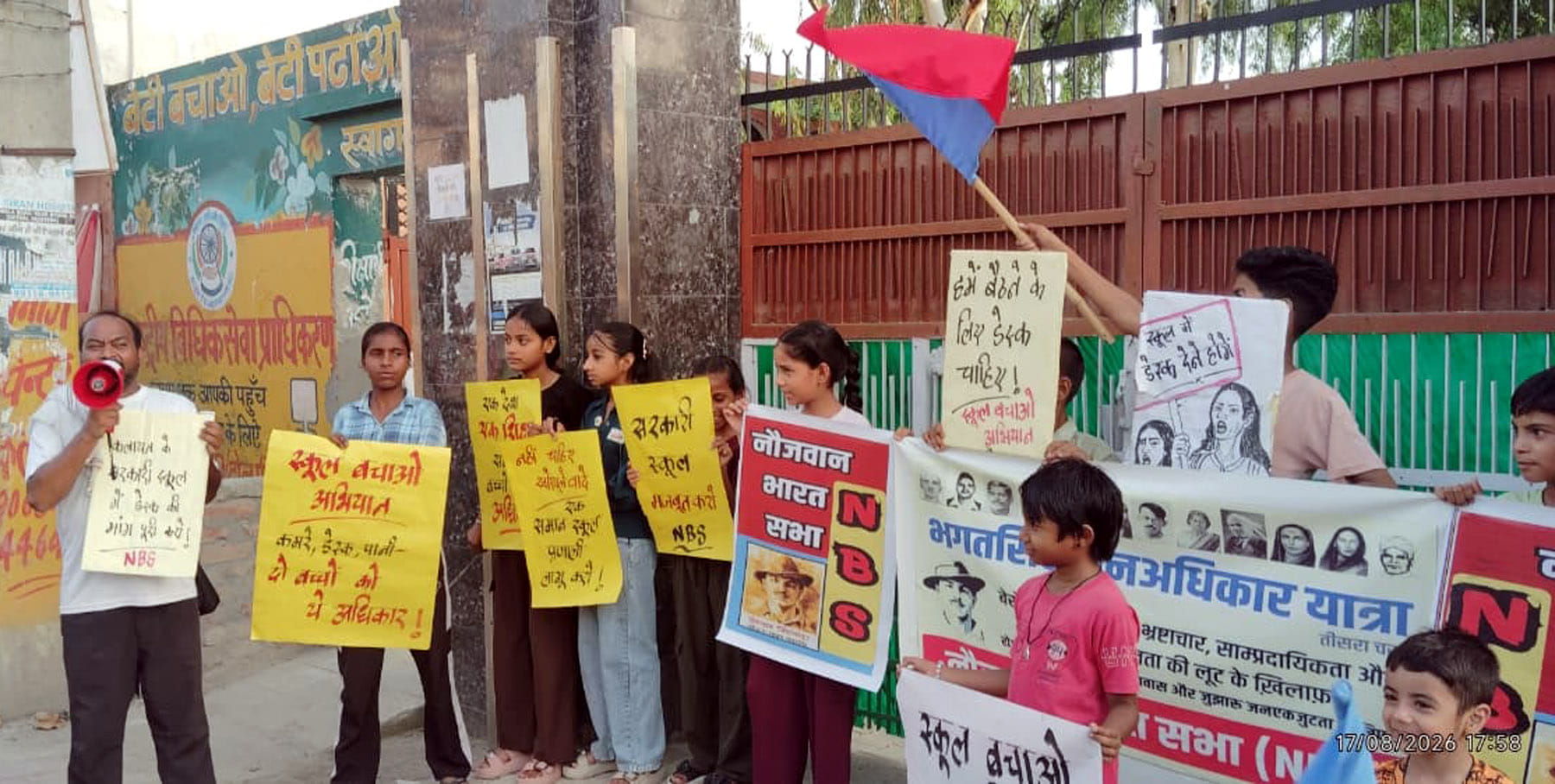 कलायत में चलाया जा रहा स्कूल बचाओ अभियान। संवाद