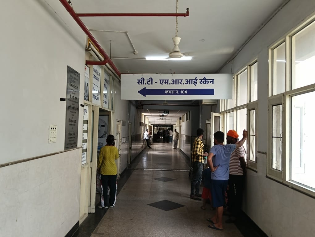 नागरिक अस्पताल में कमरा नंबर 104 में सीटी स्कैन सेंटर। संवाद