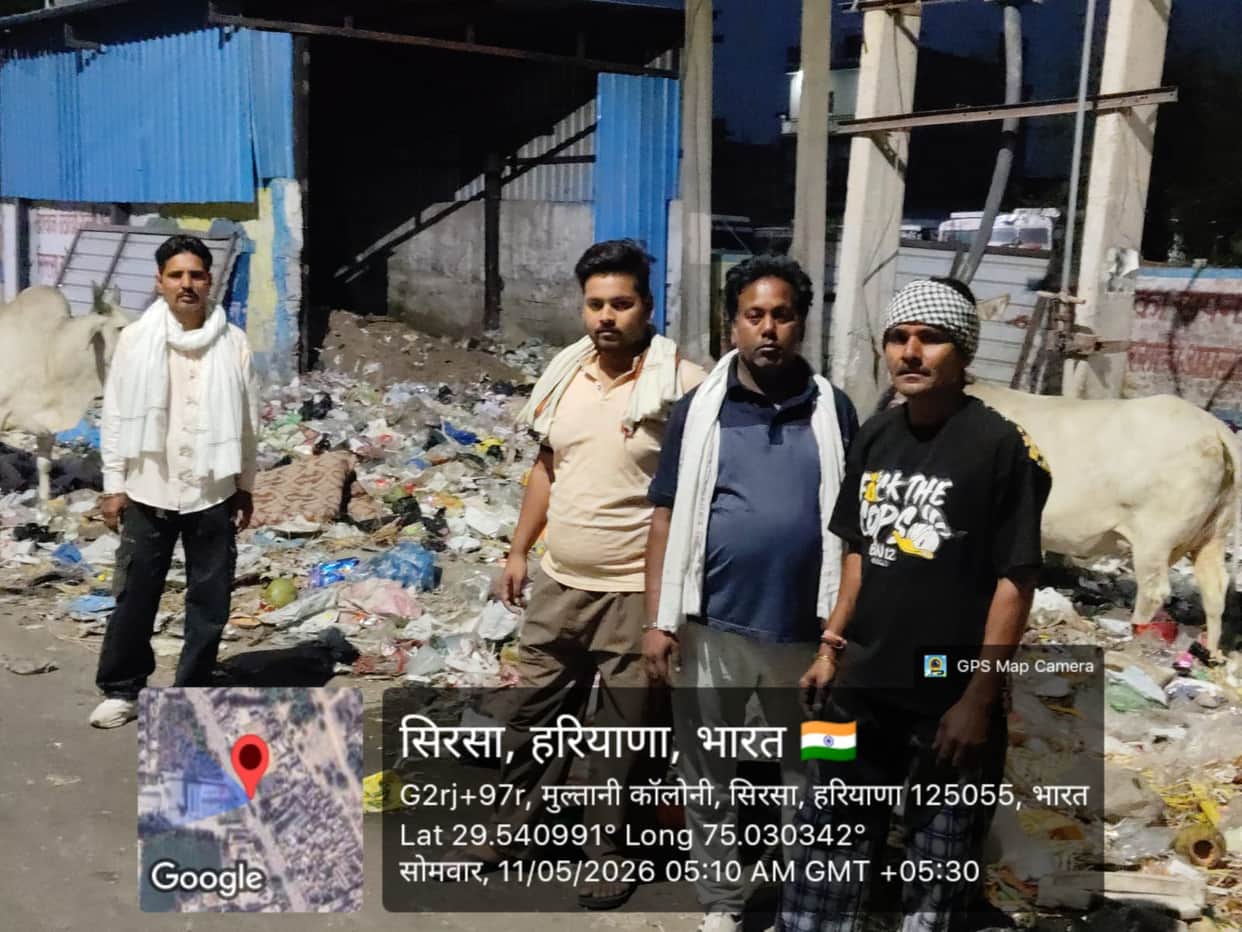 thikari pahara on rubbish point