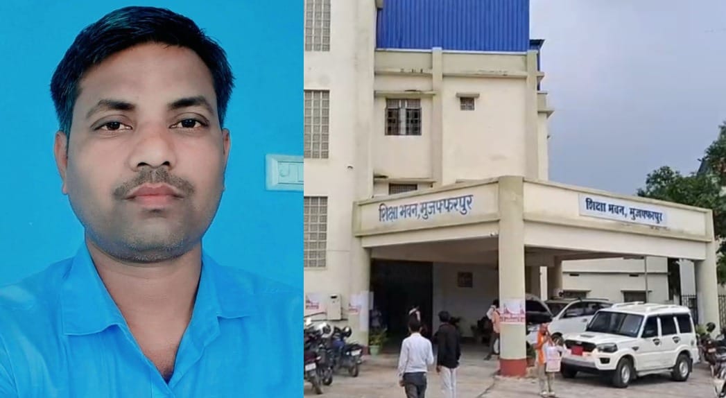 Bihar News: सोशल मीडिया पोस्ट बनी मुसीबत! शिक्षा मंत्री पर टिप्पणी करने वाला शिक्षक निलंबित