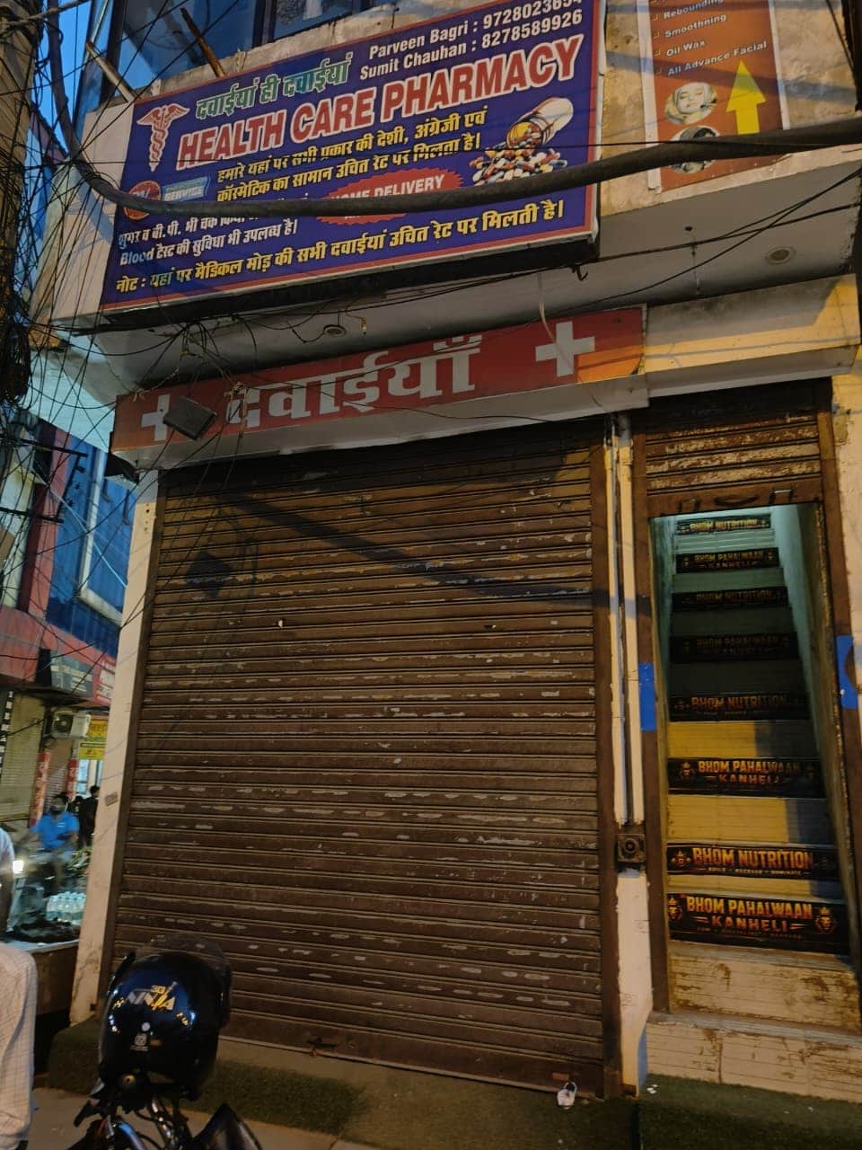 Store sealed for selling intoxicating drugs; two operators arrested.