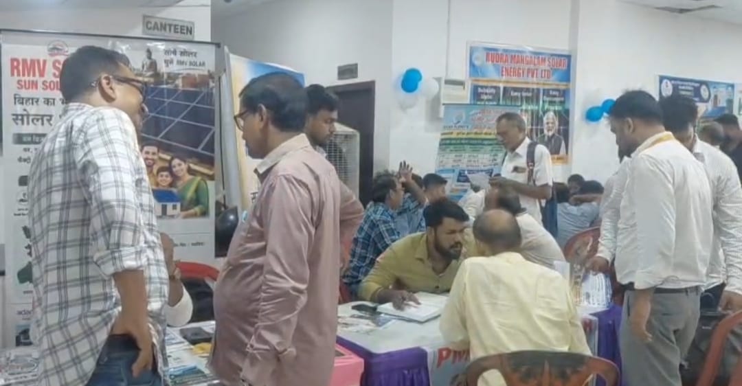 zero electricity bill scheme awareness camp held in gaya today bihar news