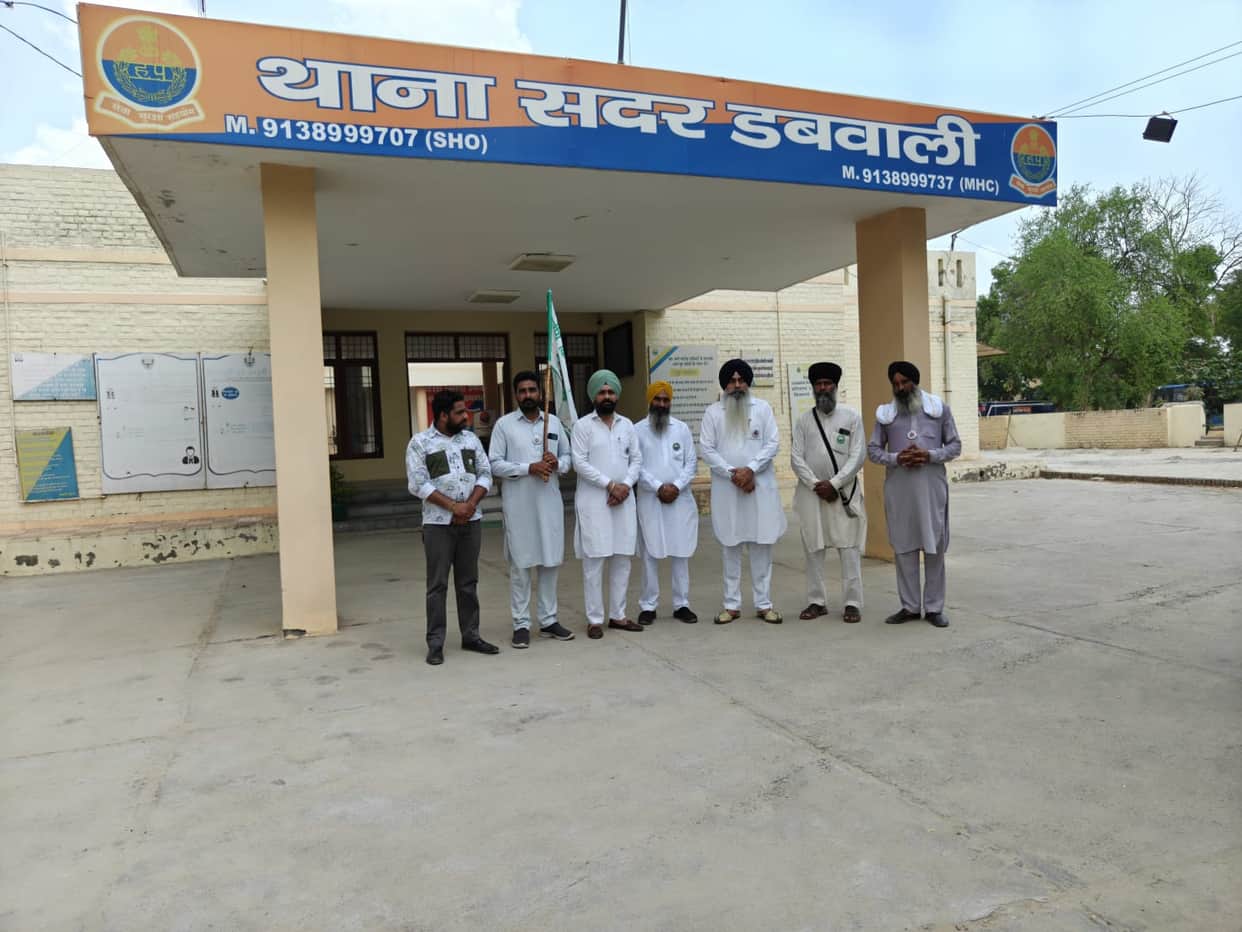 demand to enquire urea matter