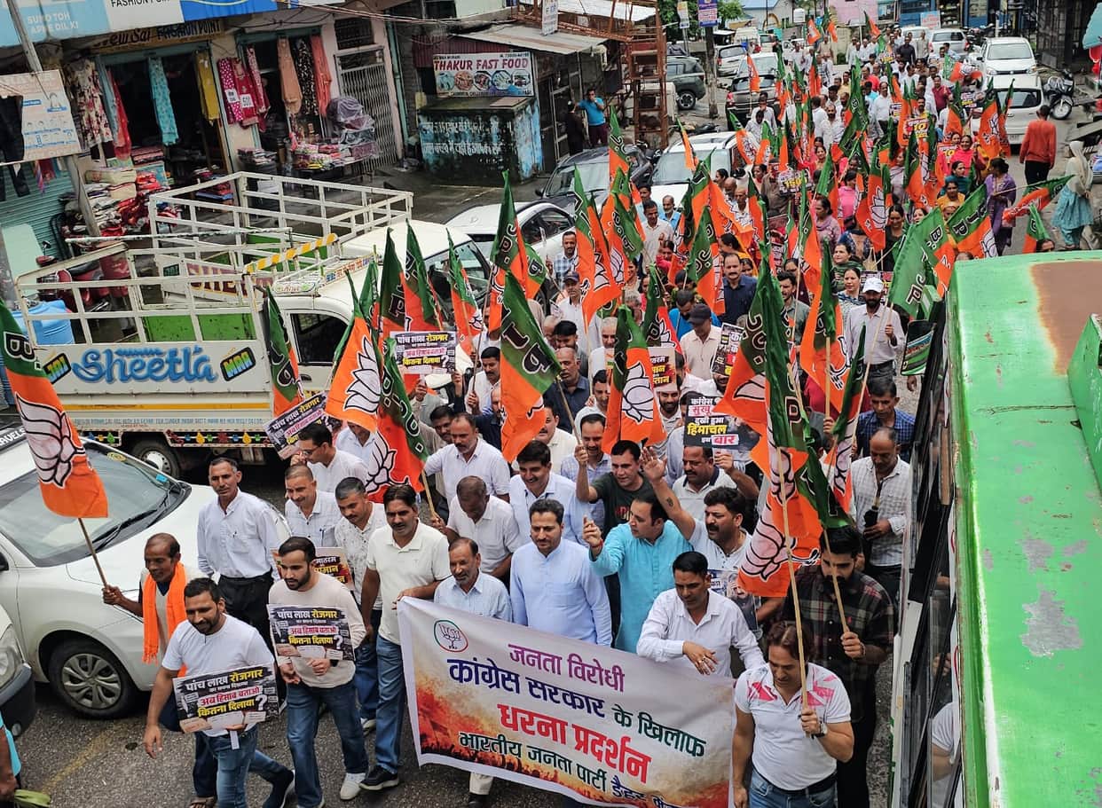 BJP protests against Congress government's policies in Daehar.