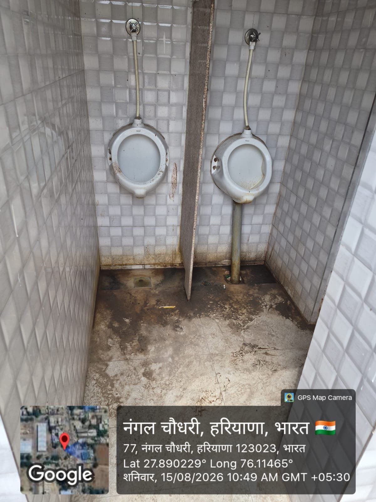 फोटो 15 वह शौचालय, जिसकी पोर्टल पर दर्ज कराई गई थी शिकायत। संवाद