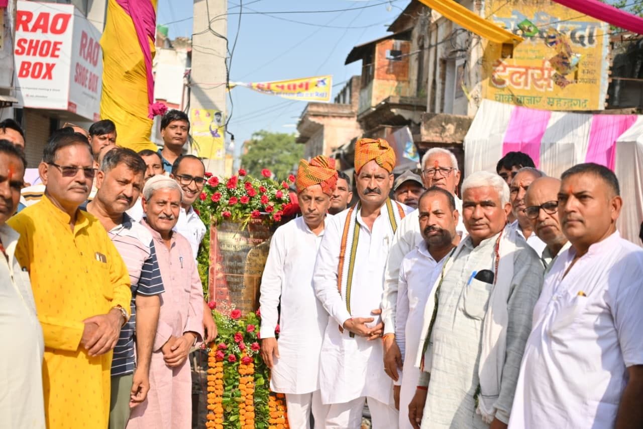 फोटो संख्या:78- भगवान परशुराम चौक पर भगवान परशुराम के प्रतिक चिह्न की स्थापना के लिए भूमि पूजन 