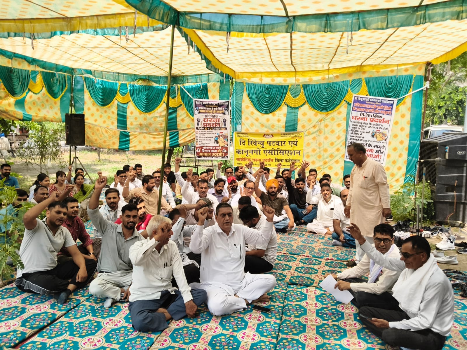 फतेहाबाद। लघु सचिवालय परिसर में धरना देते पटवार व कानूनगो। संघ
