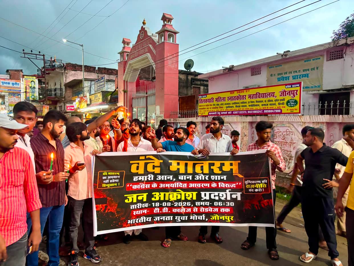 BJYM held a candle march against Sonia Gandhi and Kharge