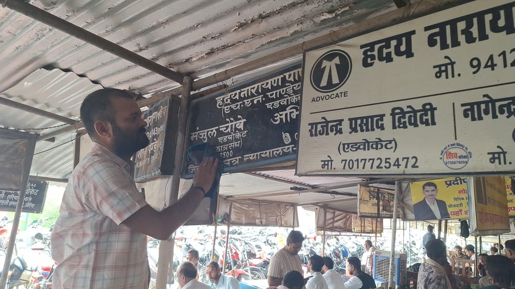 Auraiya News: चचेरे भाई की याद में भावुक हुआ आशीष