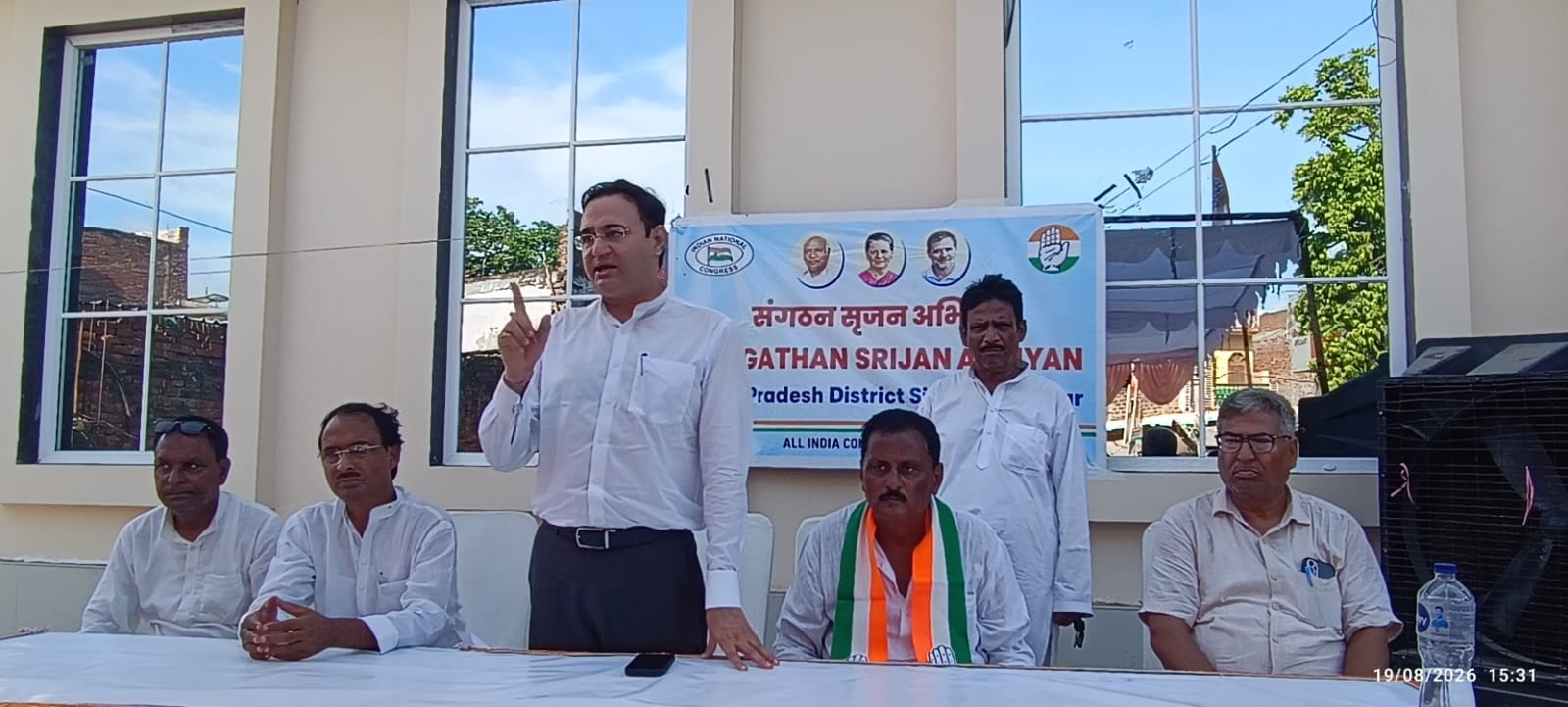 नगर पंचायत बढ़नी में कांग्रेस पार्टी के संगठन सृजन अभियान के तहत आयोजित बैठक को संबोधित करते प
