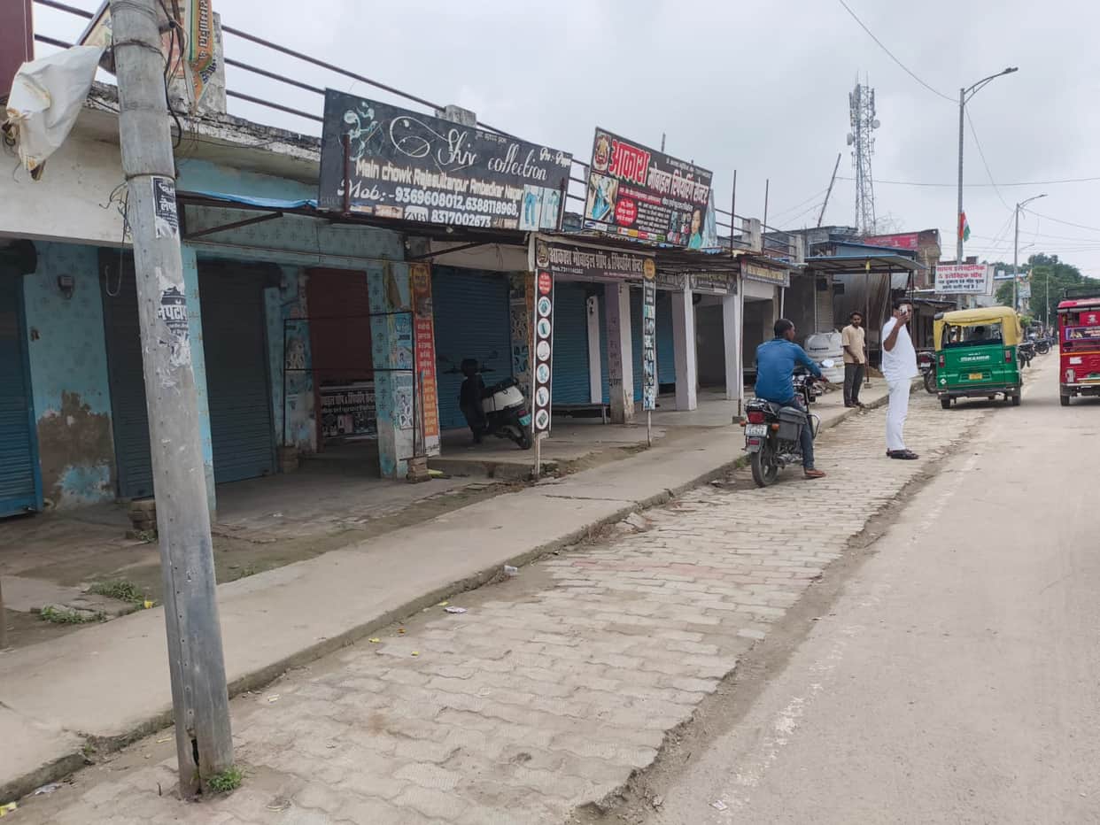 Rajesultanpur market stayed closed in protest against the electricity system