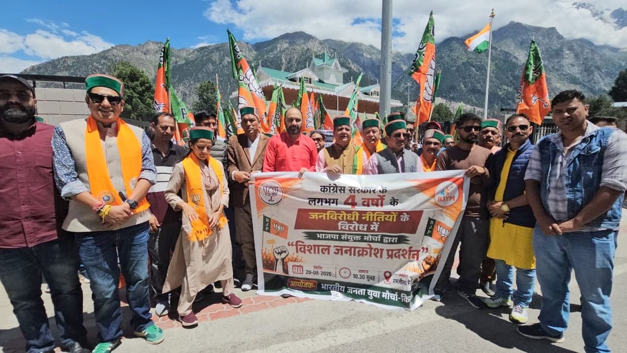 BJP Joint Front holds protest rally in Reckong Peo