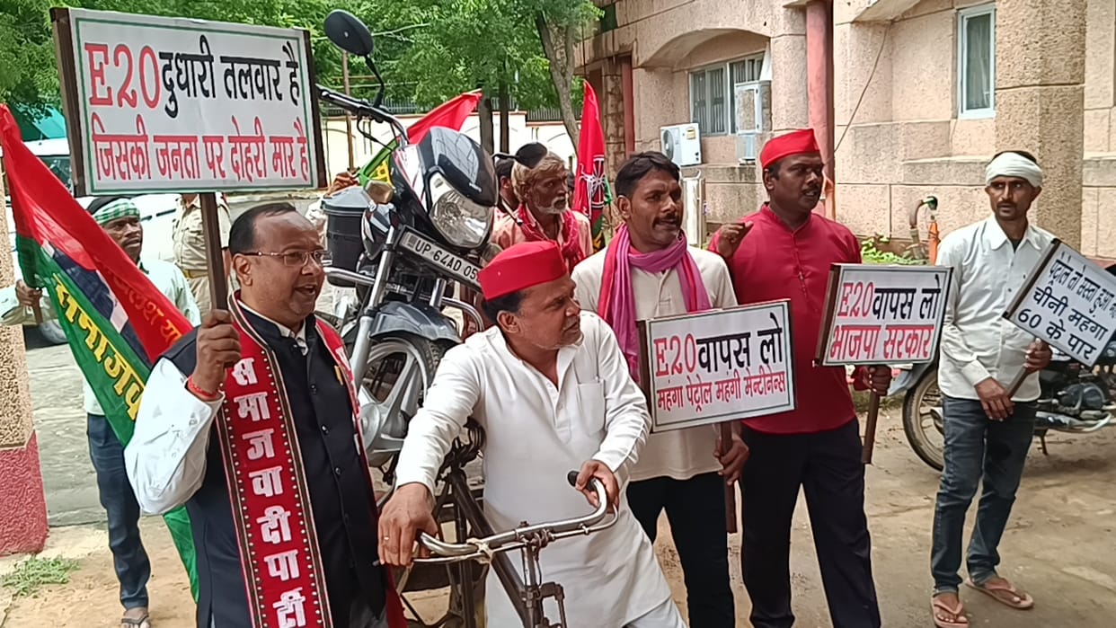SP workers arrived at the Collectorate with a motorcycle loaded onto a rickshaw-cart