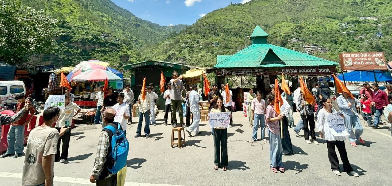 रामपुर में फीस वृद्धि को लेकर विरोध प्रदर्शन करते एबीवीपी कार्यकर्ता। संवाद